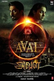 Aval – The House Next Door – Gruham (2018) [Hindi ORG] WEB-DL 480p, 720p & 1080p | GDrive