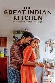 The Great Indian Kitchen (2021) Malayalam WEB-DL 480p & 720p