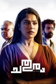 Chathuram (2022) [Hindi ORG] WEB-DL 480p, 720p & 1080p |