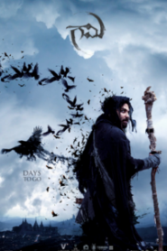 Gaami (2024) Dual Audio [Hindi ORG & Telugu] WEB-DL 480p, 720p & 1080p