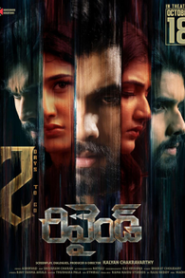 Rewind (2024) Dual Audio [Hindi ORG & Telugu] WEB-DL 480p, 720p & 1080p