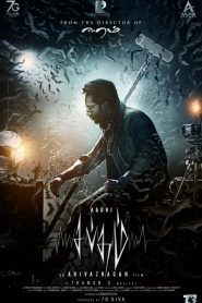 Sabdham (2025) [Hindi ORG] WEB-DL 480p, 720p & 1080p | GDRive