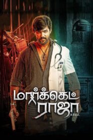 Market Raja MBBS (2019) Dual Audio [Hindi ORG & Tamil] WEB-DL 480p, 720p & 1080p | GDRive