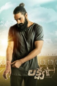 Lakshya (2021) Dual Audio [Hindi ORG & Telugu] WEB-DL 480p, 720p, 1080p & 4K UHD 2160p | GDRive