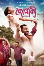 Jonaki (2025) Bengali BongoBD WEB-DL H264 AAC 1080p 720p 480p Download