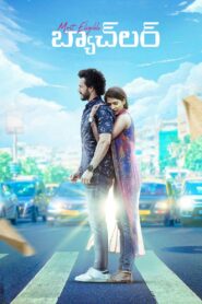 Most Eligible Bachelor (2021) Telugu-HINDI HQ WEB-DL WEB-DL 200MB – 480p, 720p & 1080p | BSub