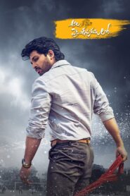 Ala Vaikuntapuramlo – AVPL (2020) Dual Audio [Hindi ORG & Telugu] WEB-DL 200MB – 480p, 720p, 1080p & 2160p 4K UHD | GDRive | BSub
