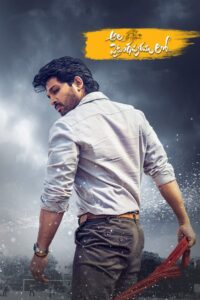 Ala Vaikuntapuramlo – AVPL (2020) Dual Audio [Hindi ORG & Telugu] WEB-DL 200MB – 480p, 720p, 1080p & 2160p 4K UHD | GDRive | BSub