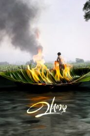 Vaazhai (2024) Dual Audio [Hindi ORG & Tamil] WEB-DL 480p, 720p & 1080p | GDRive