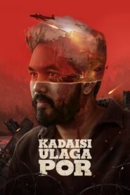 Last World War – Kadaisi Ulaga Por (2024) Dual Audio [Hindi (Clean) & Tamil ORG] WEB-DL 480p, 720p & 1080p