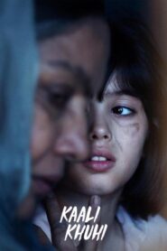 Kaali Khuhi (2020) Hindi NF WEB-DL HEVC – 480p, 720p & 1080p |