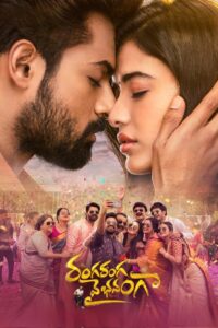 Ranga Ranga Vaibhavanga (2022) Dual Audio [Hindi ORG & Telugu] WEB-DL 480p, 720p & 1080p |