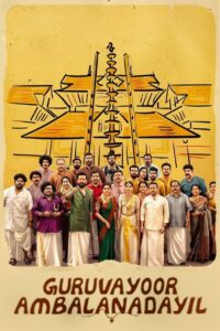 Guruvayoor Ambalanadayil (2024) Dual Audio [Hindi ORG & Malayalam] WEB-DL 480p, 720p & 1080p | GDRive