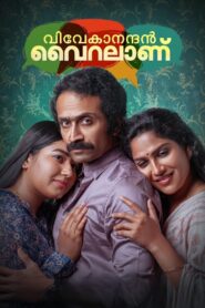 Vivekanandan Viralanu (2024) [Hindi ORG] WEB-DL 480p, 720p & 1080p | GDRive