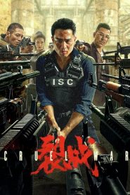 Cruel War (2024) Dual Audio [Hindi ORG & Chinese] WEB-DL 480p, 720p & 1080p | GDRive