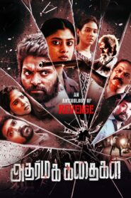 Adharma Kadhaigal – Adharm Ka Raaj (2024) [Hindi ORG] WEB-DL 480p, 720p & 1080p | GDRive