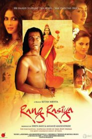 Rang Rasiya (2014) Hindi WEB-DL 480p & 720p | GDRive