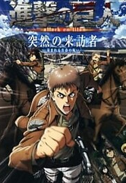 Attack on Titan OAD : Season1 Dual Audio [Hindi ORG & Japanese] WEB-DL 720p HEVC | [Complete]