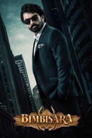 Bimbisara (2022) Dual Audio [Hindi ORG & Telugu] WEB-DL 300MB – 360p, 480p, 720p & 1080p | GDRive