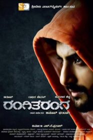 RangiTaranga (2015) Hindi Dubbed HDRip 480p & 720p GDrive