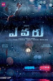 Evaru (2019) Telugu Proper WEB-DL HEVC 200MB 480p 720p & 1080p | Gdrive