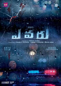 Evaru (2019) Telugu Proper WEB-DL HEVC 200MB 480p 720p & 1080p | Gdrive