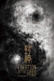 Creation of the Gods I: Kingdom of Storms (2023) Dual Audio [Hindi ORG & Chinese] WEB-DL 480p, 720p & 1080p | GDRive
