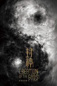 Creation of the Gods I: Kingdom of Storms (2023) Dual Audio [Hindi ORG & Chinese] WEB-DL 480p, 720p & 1080p | GDRive