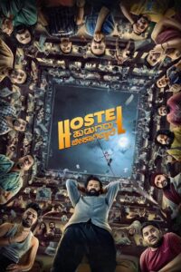 Hostel Hudugaru Bekagiddare (2023) Dual Audio [Hindi ORG & Kannada] WEB-DL 480p, 720p & 1080p