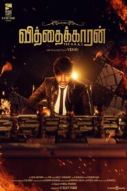 Vithaikkaaran (2024) Dual Audio [Hindi ORG & Tamil] WEB-DL 480p, 720p & 1080p | GDRive