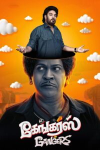 Gangers (2025) Dual Audio [Hindi ORG & Tamil] WEB-DL 480p, 720p & 1080p | GDRive
