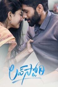 Love Story (2021) Hindi Dubbed ORG & Telugu WEB-DL 200MB – 480p, 720p & 1080p