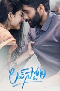 Love Story (2021) Hindi Dubbed ORG & Telugu WEB-DL 200MB – 480p, 720p & 1080p
