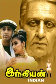 Indian – Hindustani (1996) [Hindi ORG] REMASTERED WEB-DL 480p, 720p & 1080p | GDRive