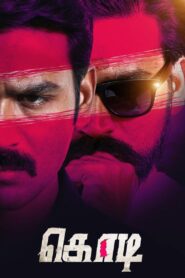 Kodi (2016) Dual Audio [Hindi ORG & Tamil] WEB-DL 480p, 720p & 1080p