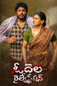 Odela Railway Station (2022) Dual Audio [Hindi ORG & Telugu] WEB-DL 480p, 720p & 1080p |