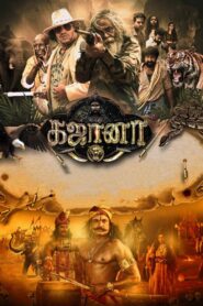Gajaana (2025) [Hindi ORG] WEB-DL 480p, 720p & 1080p