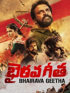 Bhairava Geetha (2018) Dual Audio [Hindi ORG & Telugu] WEB-DL 480p, 720p & 1080p