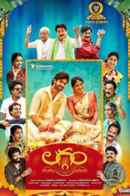 Laggam (2024) Dual Audio [Hindi ORG & Telugu] WEB-DL 480p, 720p & 1080p