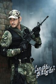 Sarileru Neekevvaru (2020) Dual Audio [Hindi ORG & Telugu] WEB-DL 480p, 720p & 1080p |