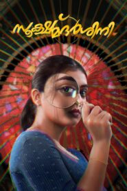 Sookshmadarshini (2024) Dual Audio [Hindi ORG & Malayalam] WEB-DL 480p, 720p & 1080p