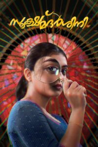 Sookshmadarshini (2024) Dual Audio [Hindi ORG & Malayalam] WEB-DL 480p, 720p & 1080p