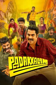 Padakkalam (2025) Dual Audio [Hindi ORG & Malayalam] WEB-DL 480p, 720p & 1080p |