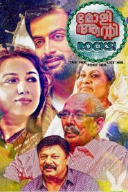 Molly Aunty Rocks! (2012) Dual Audio [Hindi ORG & Malayalam] WEB-DL 480p, 720p & 1080p