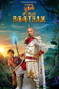 My Dear Bootham (2022) Dual Audio [Hindi ORG & Tamil] WEB-DL 480p, 720p & 1080p
