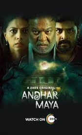 Andhar Maya : Season 1 Dual Audio [Hindi ORG & Marathi] WEB-DL 720p & 1080p HEVC | [Complete]