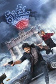 Mathu Vadalara 2 (2024) [Hindi HQ Dub] WEB-DL 480p, 720p & 1080p |