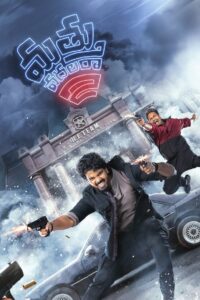 Mathu Vadalara 2 (2024) [Hindi HQ Dub] WEB-DL 480p, 720p & 1080p |