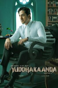 Yuddhakaanda Chapter 2 (2025) Dual Audio [Hindi ORG & Kannada] WEB-DL 480p, 720p & 1080p |