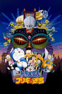 Doraemon: Nobita and the Tin Labyrinth 1993 1993) RM 720p WEB-DL x264 [Hindi + Japanese]